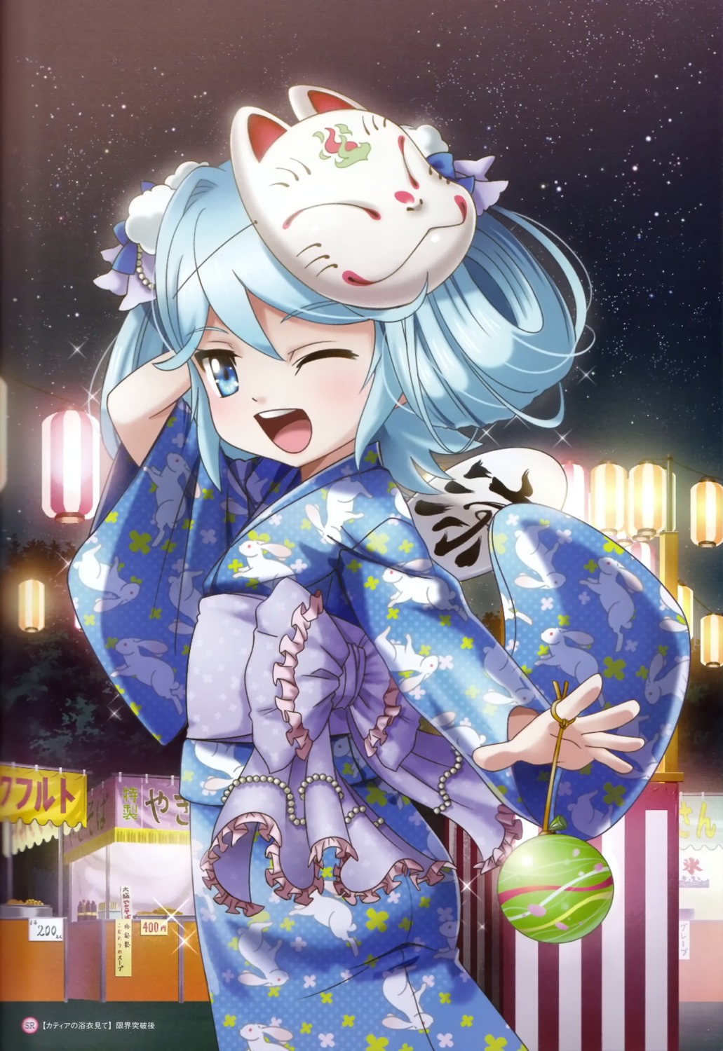 binding_discoloration, fantasista_doll, inadequate_print_resolution, katia, tagme, yukata