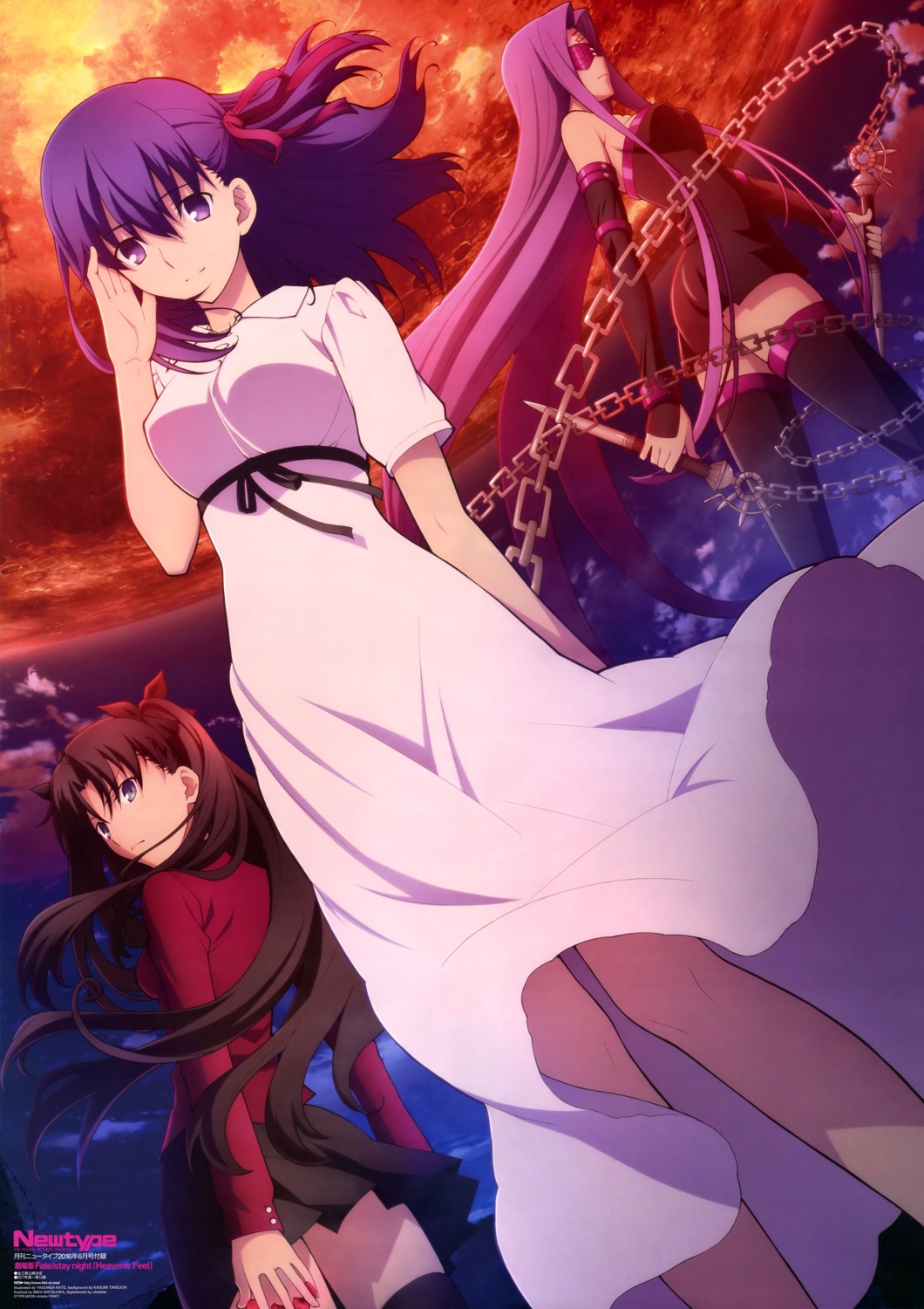 dress, fate/stay_night, katou_yasuhisa, matou_sakura, medusa_(fate), thighhighs, toosaka_rin, weapon