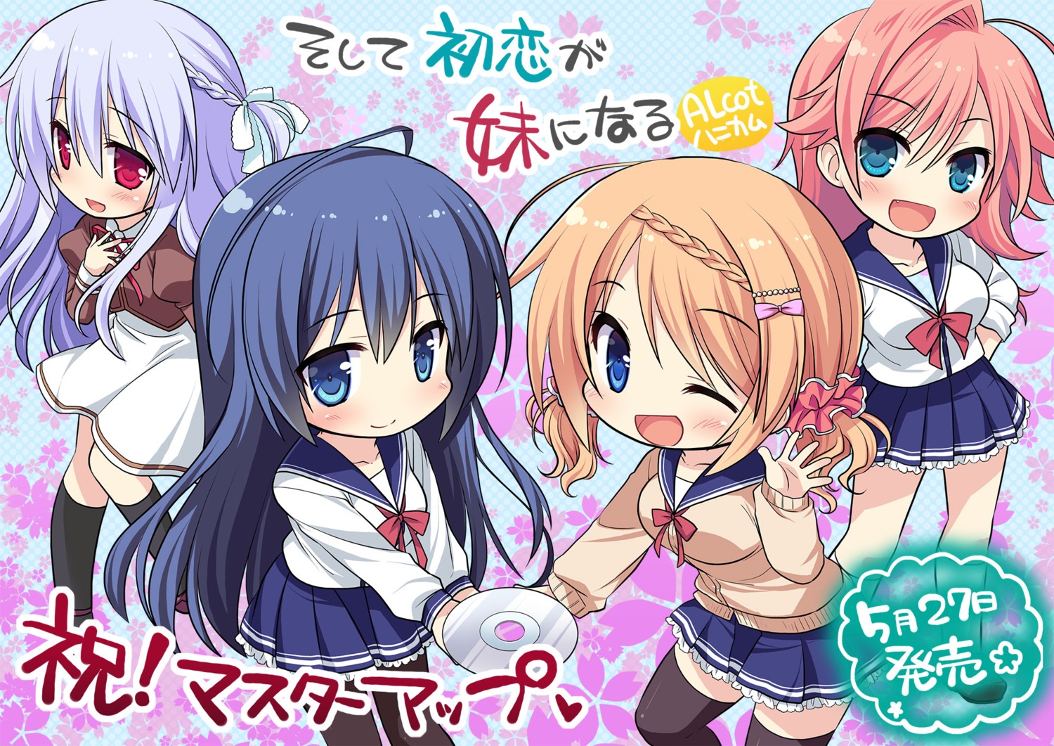 alcot_honeycomb, aona_masao, chibi, pantyhose, seifuku, soshite_hatsukoi_ga_imouto_ni_naru, sweater, thighhighs