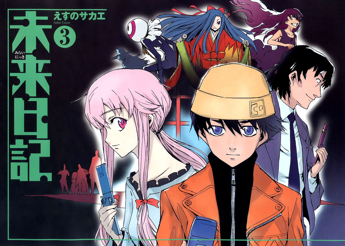 amano_yukiteru, esuno_sakae, gasai_yuno, hirasaka_yomotsu, kasugano_tsubaki, kurusu_keigo, mirai_nikki, uryuu_minene