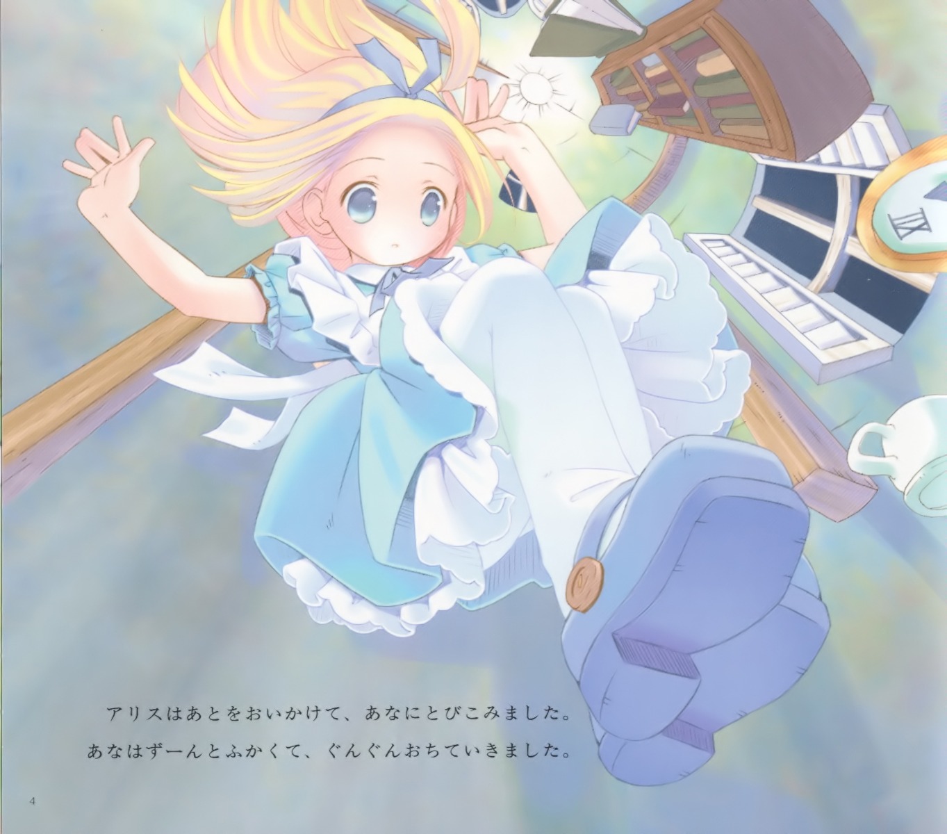 alice, alice_in_wonderland, pop, pop_wonderland