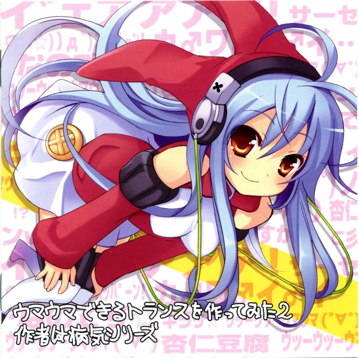 disc_cover, headphones, irukawa_oruka, thighhighs