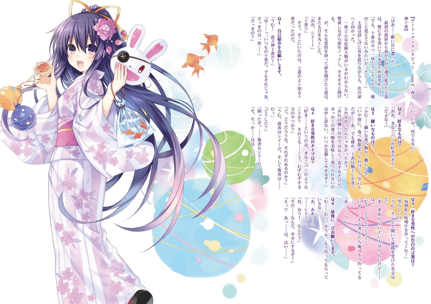 date_a_live, date_a_live_encore, tsunako, yatogami_tooka, yukata