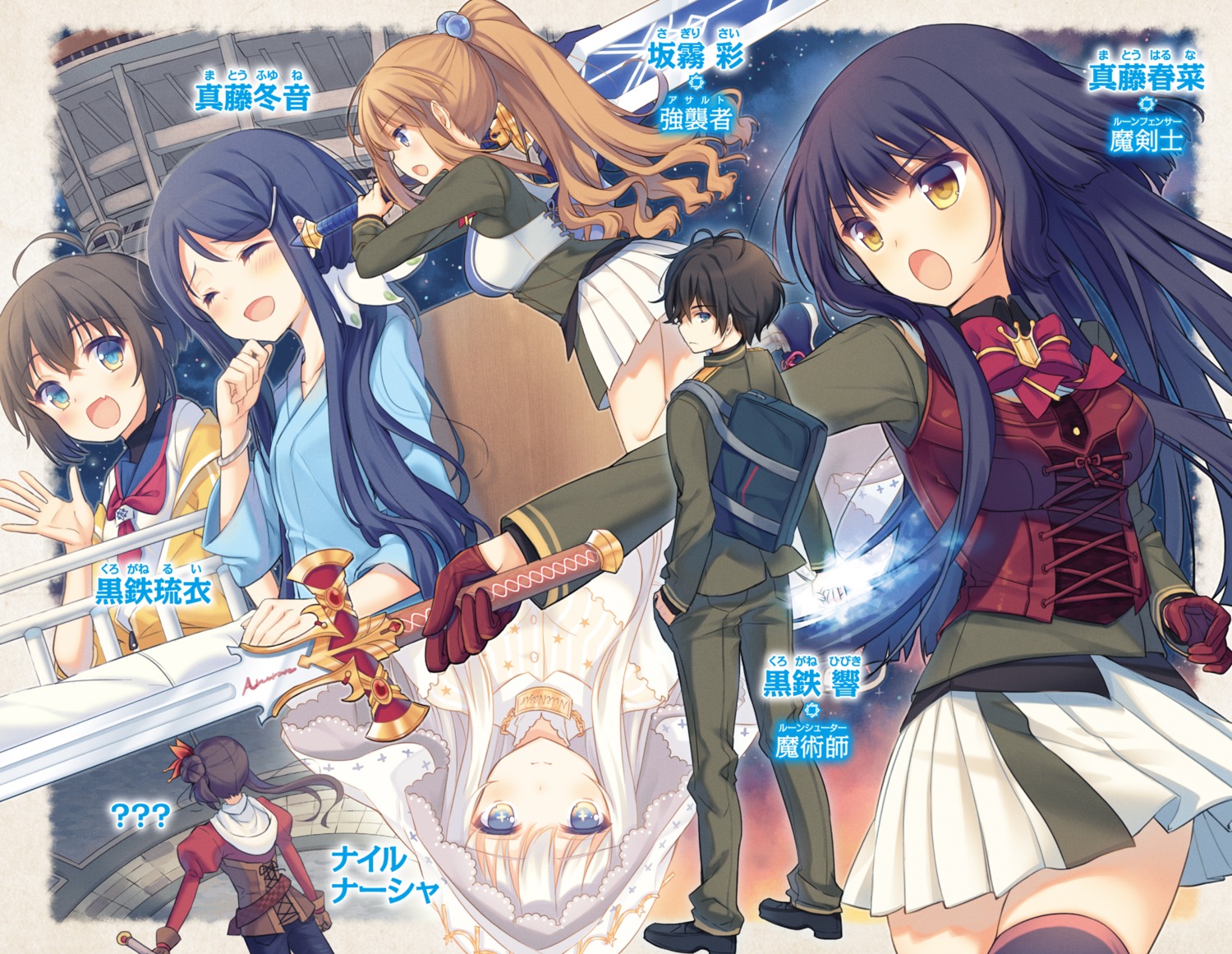 seifuku, sword, thighhighs, yamucha