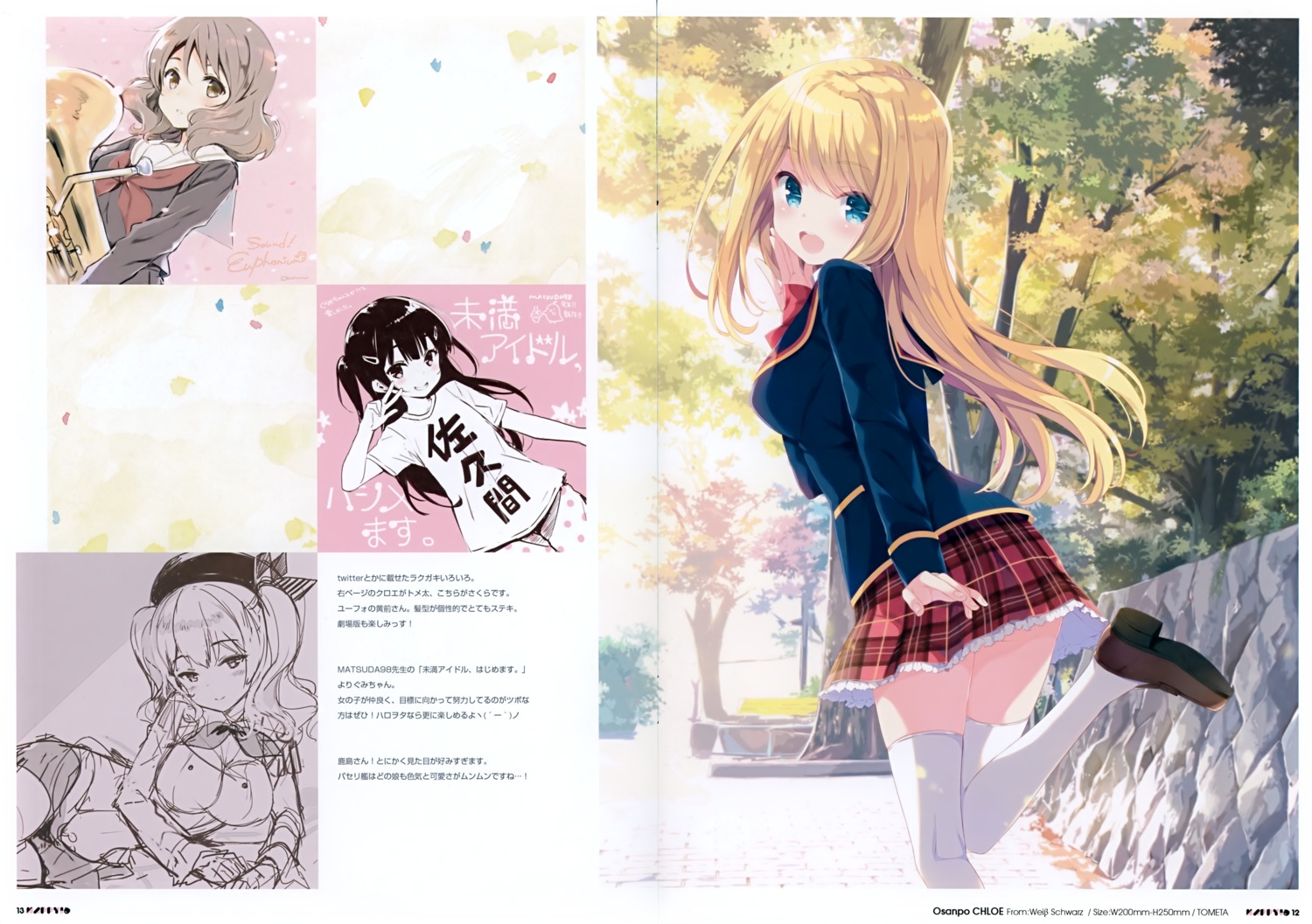 crease, fixme, hibike!_euphonium, kantai_collection, kashima_(kancolle), ohara_tometa, oumae_kumiko, qp:flapper, sakura_koharu, seifuku, sketch, thighhighs, uniform, weib_schwarz