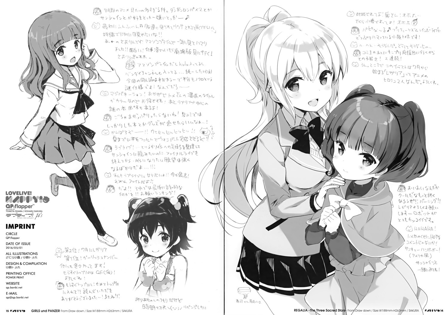 akagi_miria, gap, girls_und_panzer, monochrome, qp:flapper, regalia_the_three_sacred_stars, rena_asteria, sakura_koharu