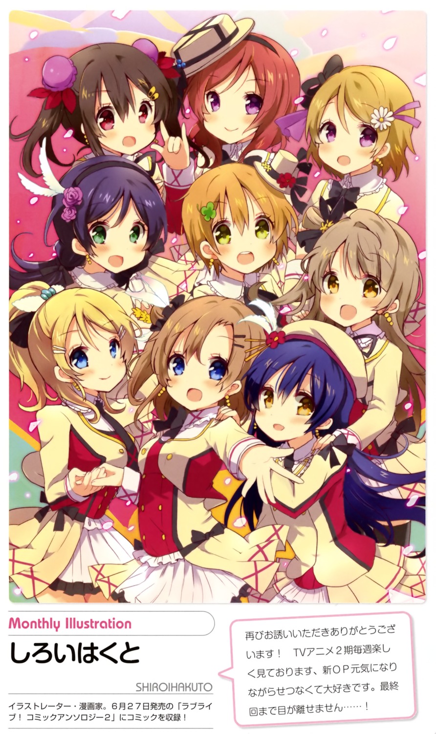 ayase_eli, hoshizora_rin, koizumi_hanayo, kousaka_honoka, love_live!, love_live!_(series), minami_kotori, nishikino_maki