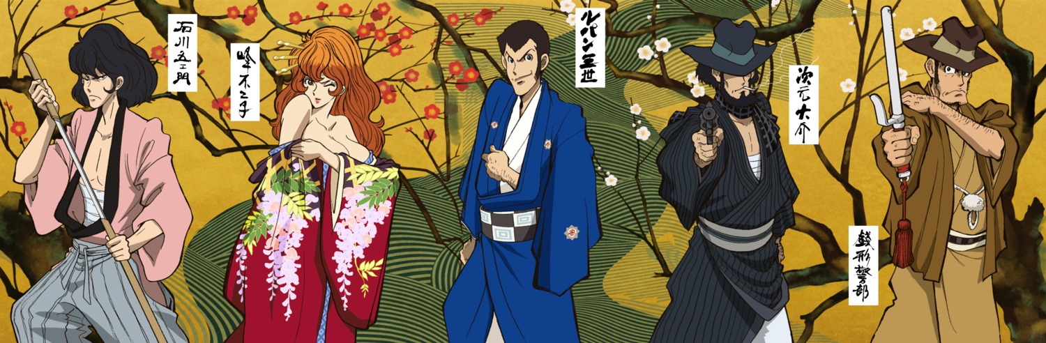 arsene_lupin_iii, cleavage, gun, ishikawa_goemon_xiii, jigen_daisuke, kimono, lupin_iii, mine_fujiko