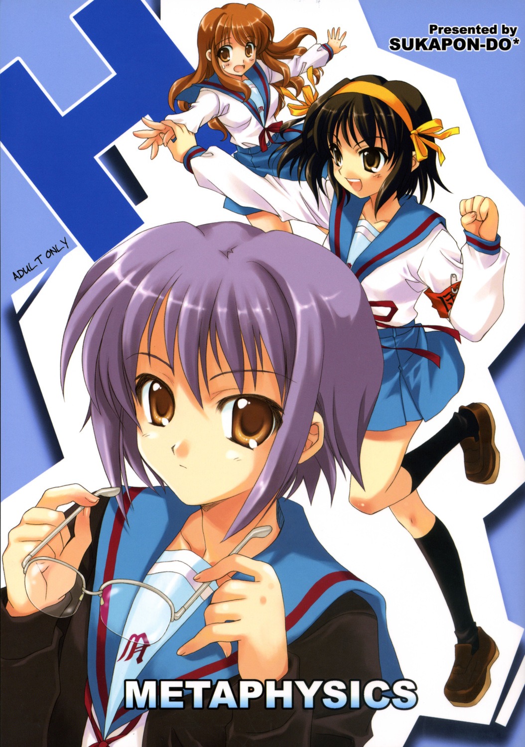 asahina_mikuru, kagawa_tomonobu, nagato_yuki, seifuku, sukapon-do, suzumiya_haruhi, suzumiya_haruhi_no_yuuutsu, yano_takumi