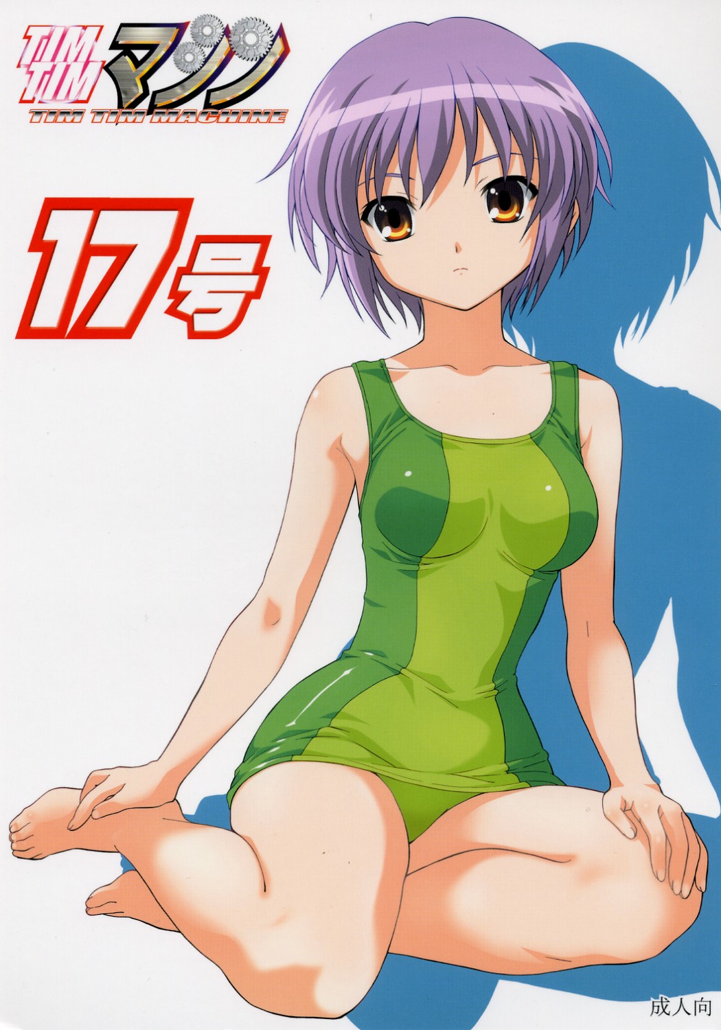 nagato_yuki, suzumiya_haruhi_no_yuuutsu, swimsuits, tim_tim_machine