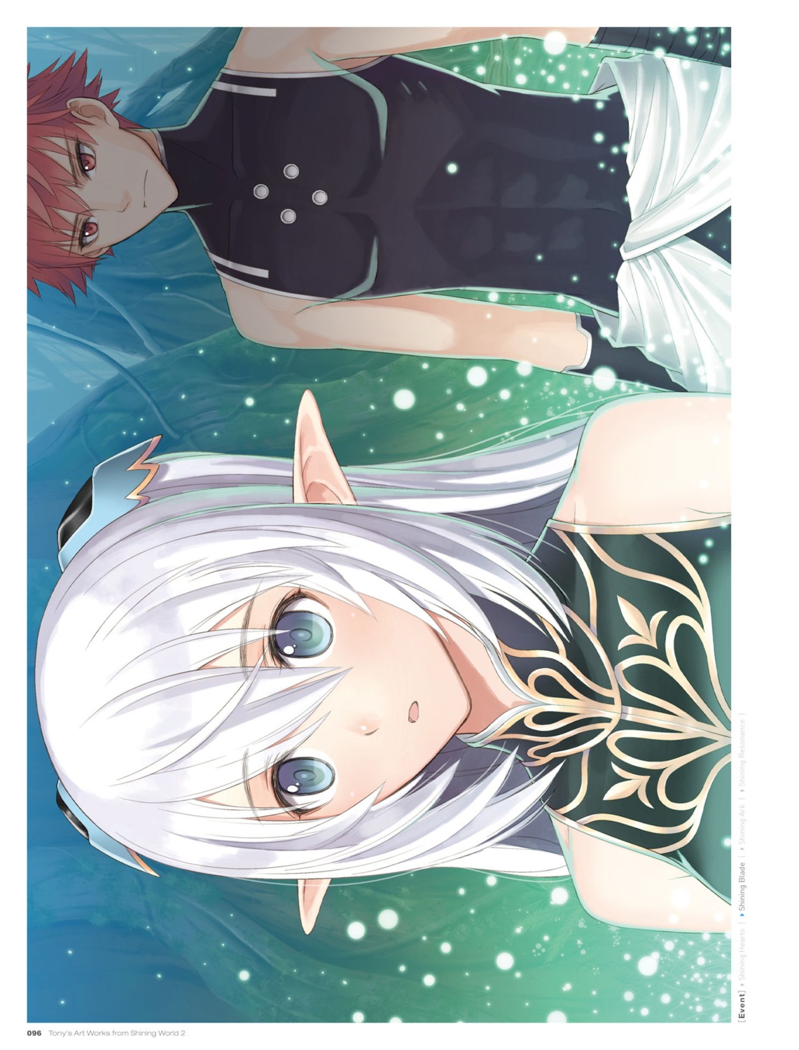 altina_mhe-re_sylphith, digital_version, elf, pointy_ears, seena_rage, sega, shining_blade, shining_world, tony_taka