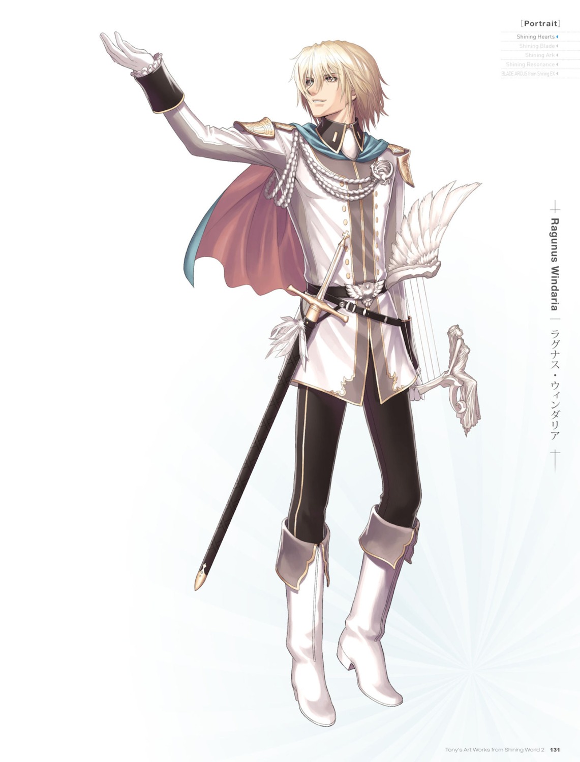 armor, digital_version, heels, male, ragnus_windaria, sega, shining_hearts, shining_world, sword, tony_taka, uniform