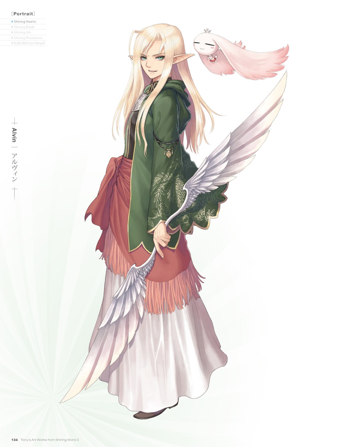 alvin_(shining), armor, digital_version, elf, pointy_ears, robe, sega, shining_hearts, shining_world, tony_taka, weapon