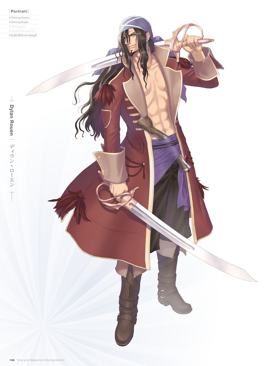 blade_arcus_from_shining_ex, digital_version, dylan_rouen, gun, heels, male, open_shirt, sega, shining_blade, shining_hearts, shining_world, sword, tony_taka