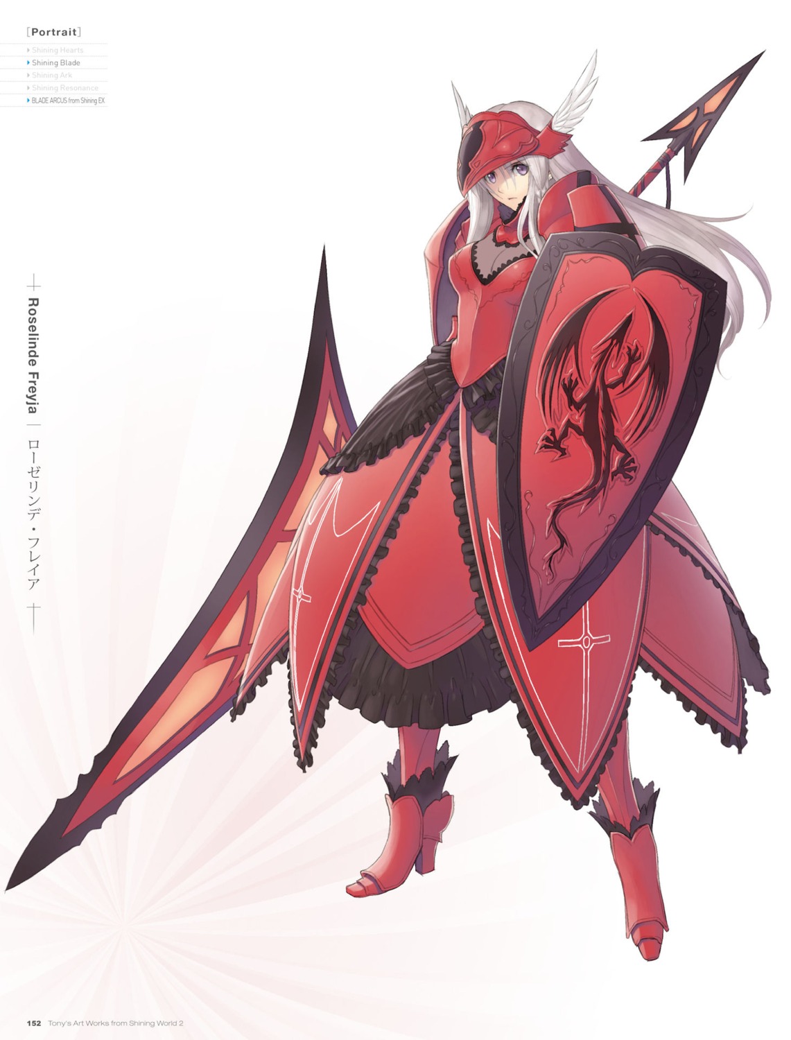 armor, blade_arcus_from_shining_ex, digital_version, dress, heels, roselinde_freyja, sega, shining_blade