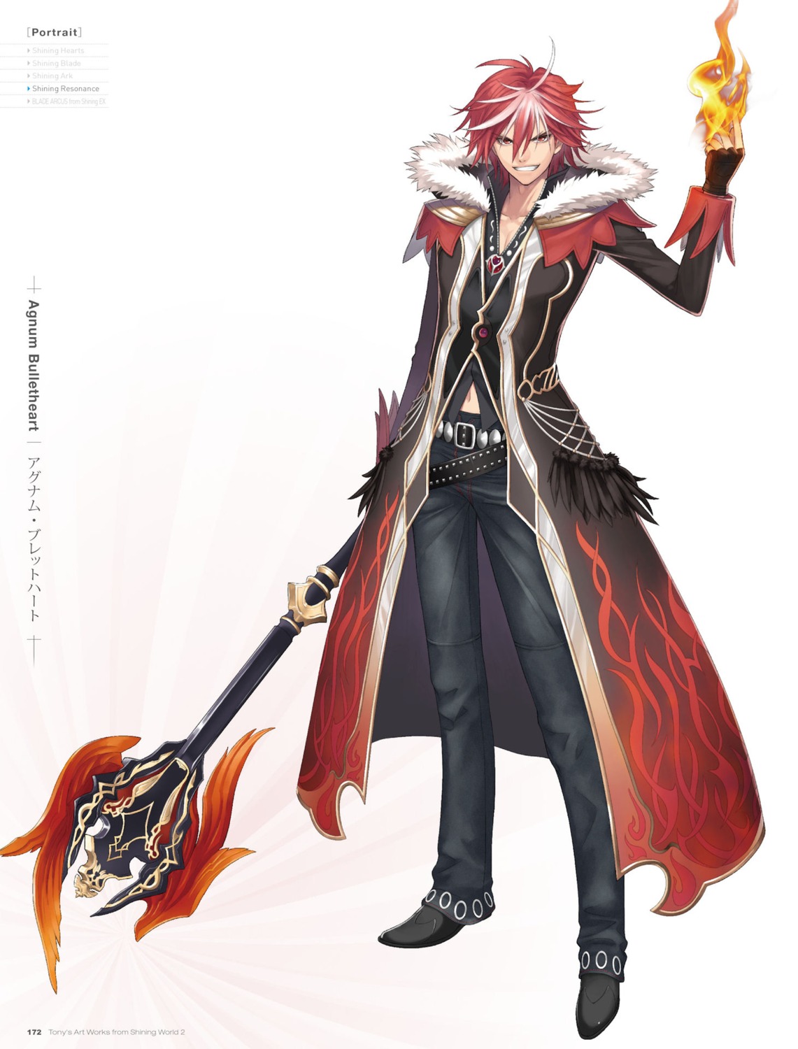 agnum_bulletheart, digital_version, male, sega, shining_resonance, shining_world, tony_taka, weapon