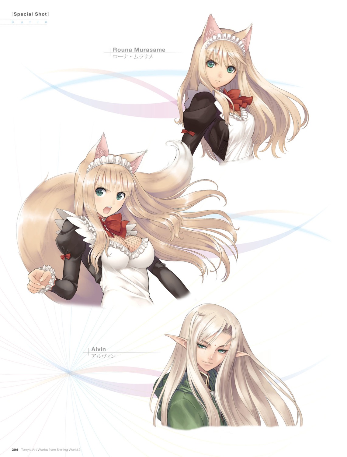 alvin_(shining), animal_ears, cleavage, digital_version, elf, fishnets, kitsune, maid