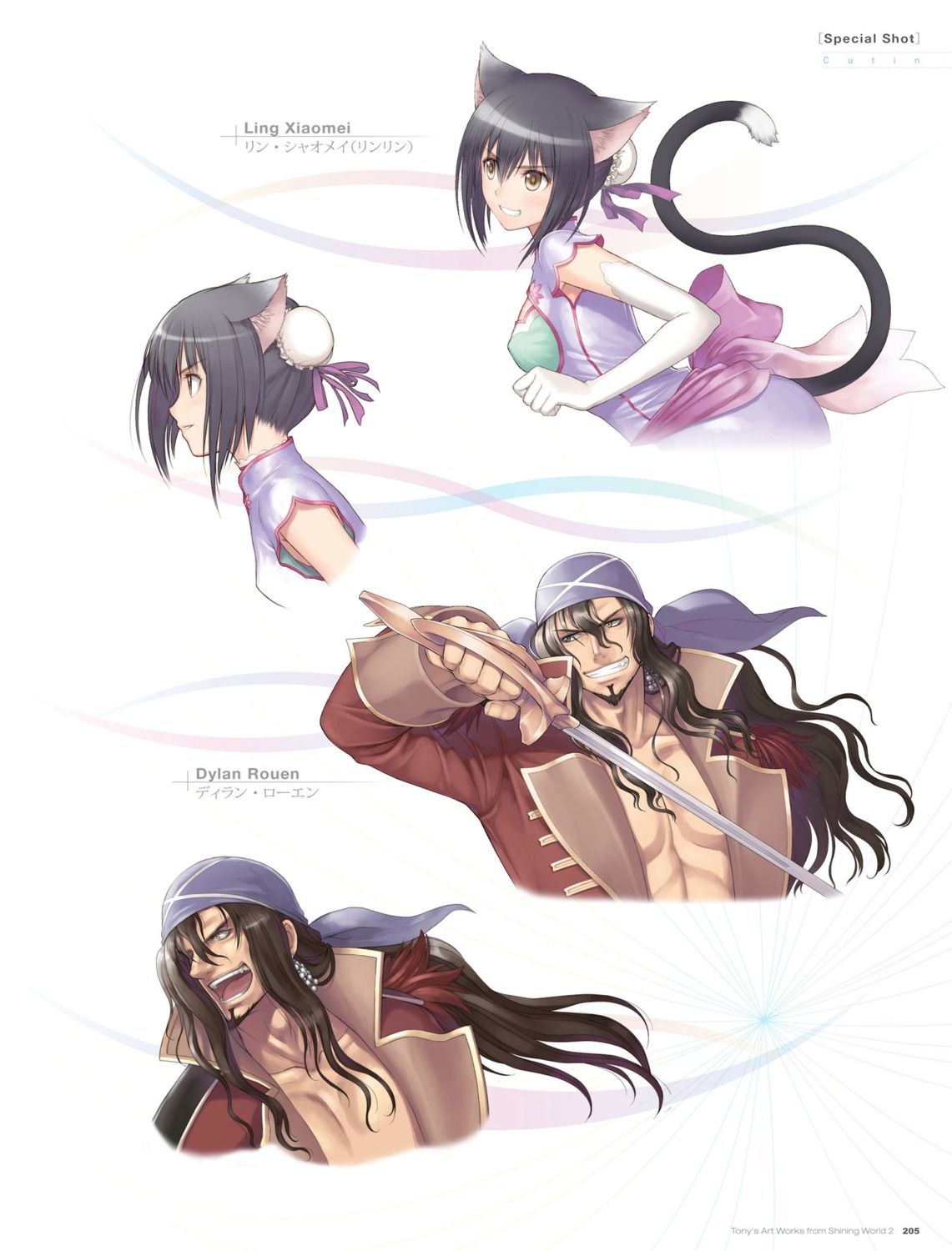 animal_ears, blade_arcus_from_shining_ex, chinadress, digital_version, dylan_rouen, erect_nipples, ling_xiaomei, nekomimi