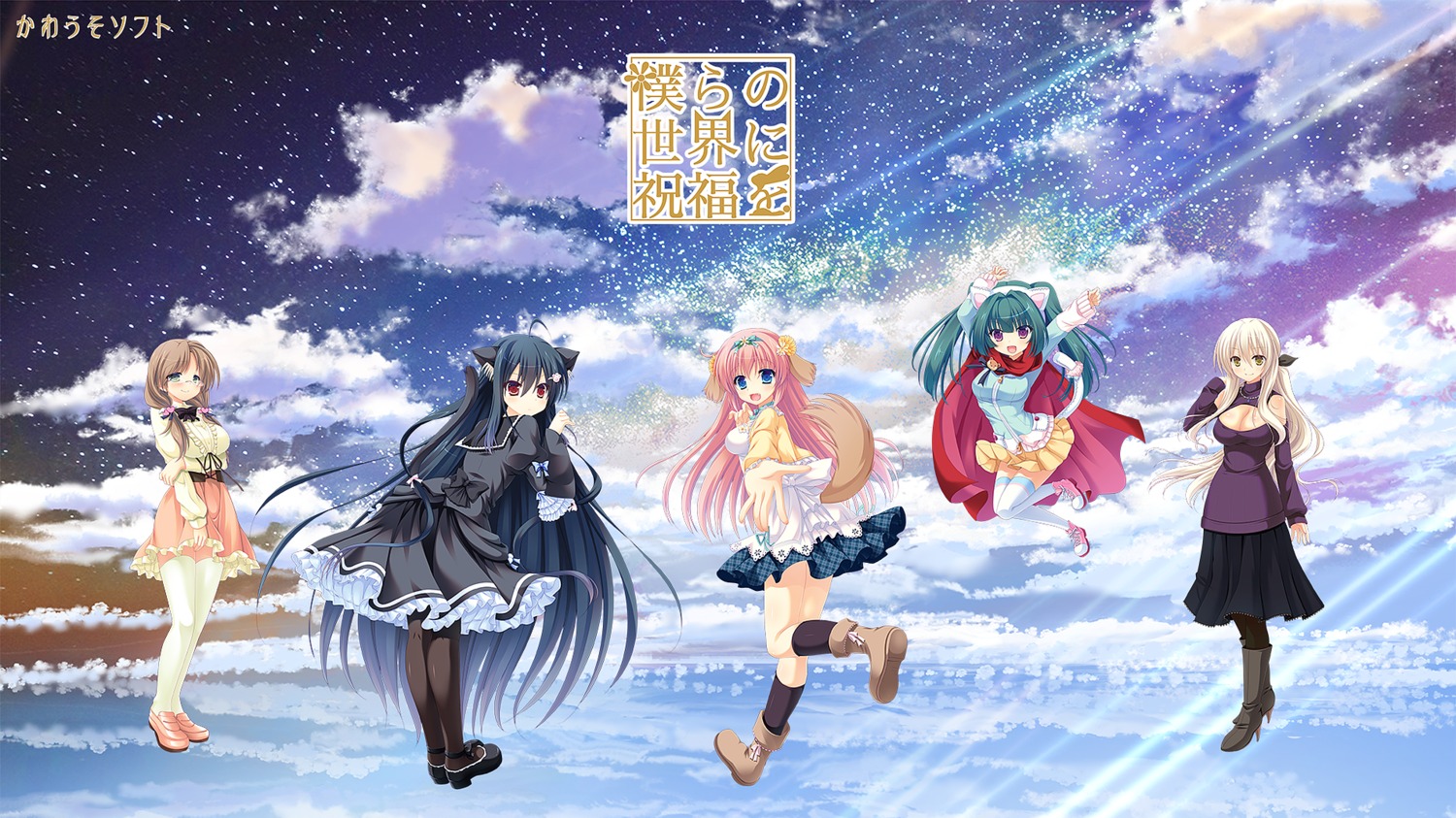 animal_ears, bokura_no_sekai_ni_shukufuku_o, cleavage, dress, furukawa_lemon, heels, hikanyan, hinata_momo