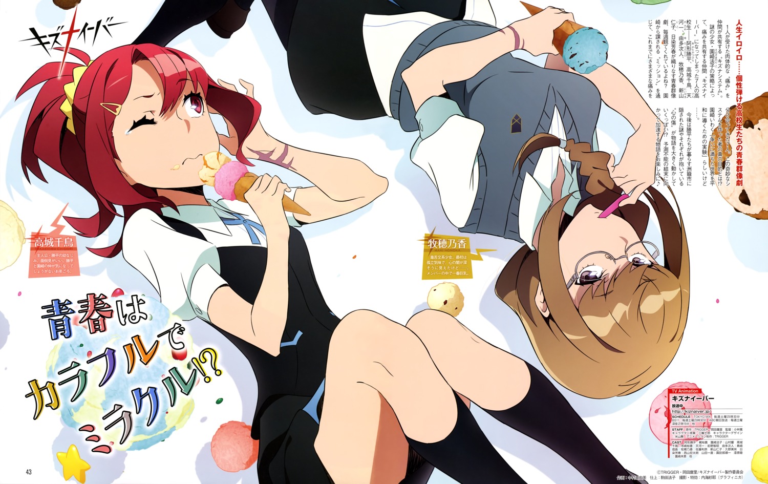 kiznaiver, maki_honoka, megane, nakamura_mayumi_(yodomura), pantyhose, seifuku, takashiro_chidori