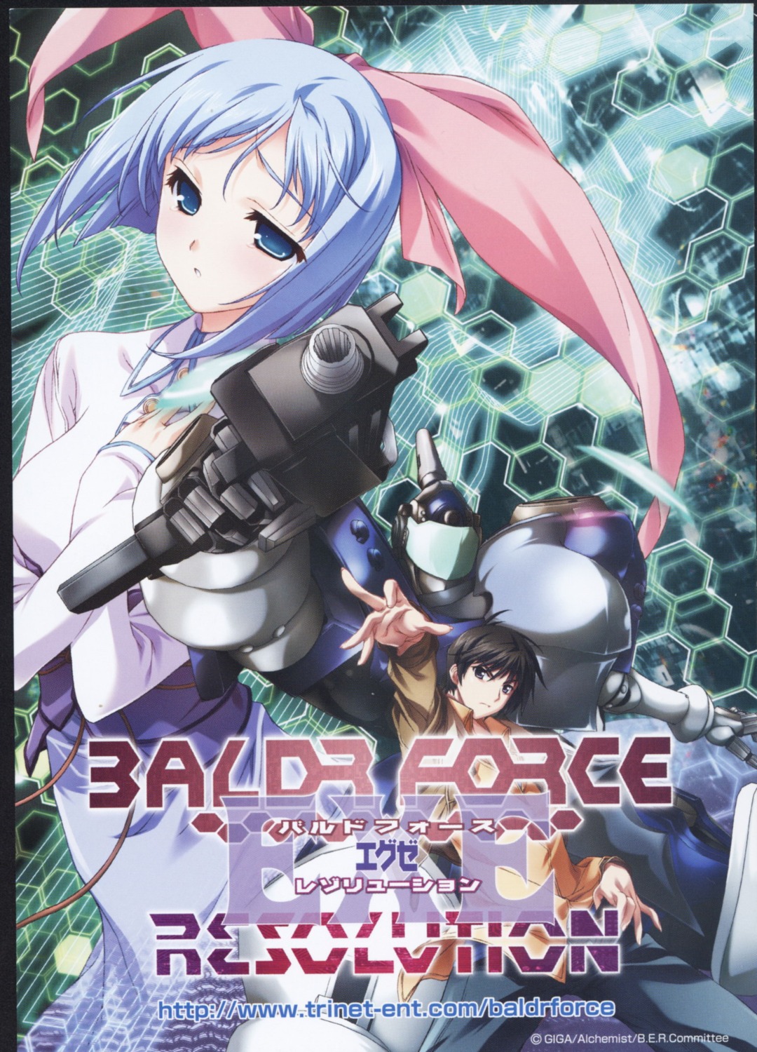 baldr_force_exe, baldr_force_exe_resolution, gun, kikuchi_seiji, mecha, mizusaka_ren, screening, souma_tooru, tooru_ki