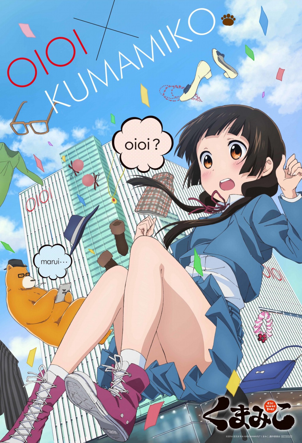 amayadori_machi, kumai_natsu, kumamiko, seifuku