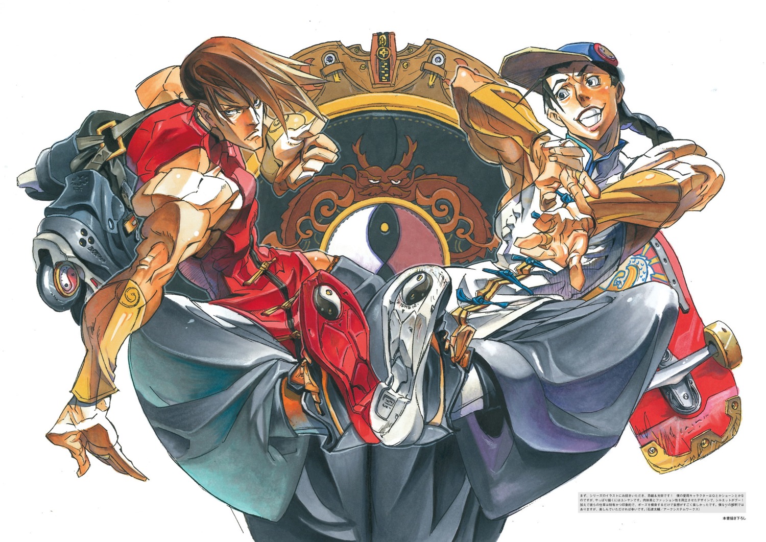 asian_clothes, capcom, digital_version, ishiwatari_daisuke, male, street_fighter, street_fighter_iii, yang_lee