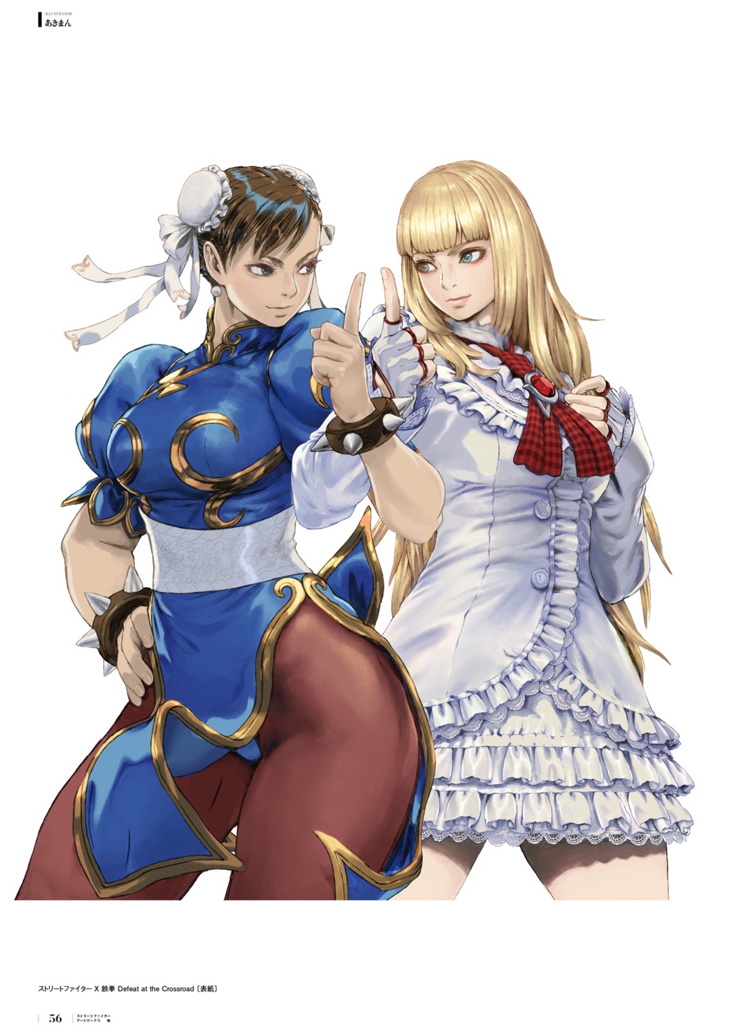 chinadress, chun_li, digital_version, dress, emilie_de_rochefort, pantsu, pantyhose, street_fighter, tekken, yasuda_akira
