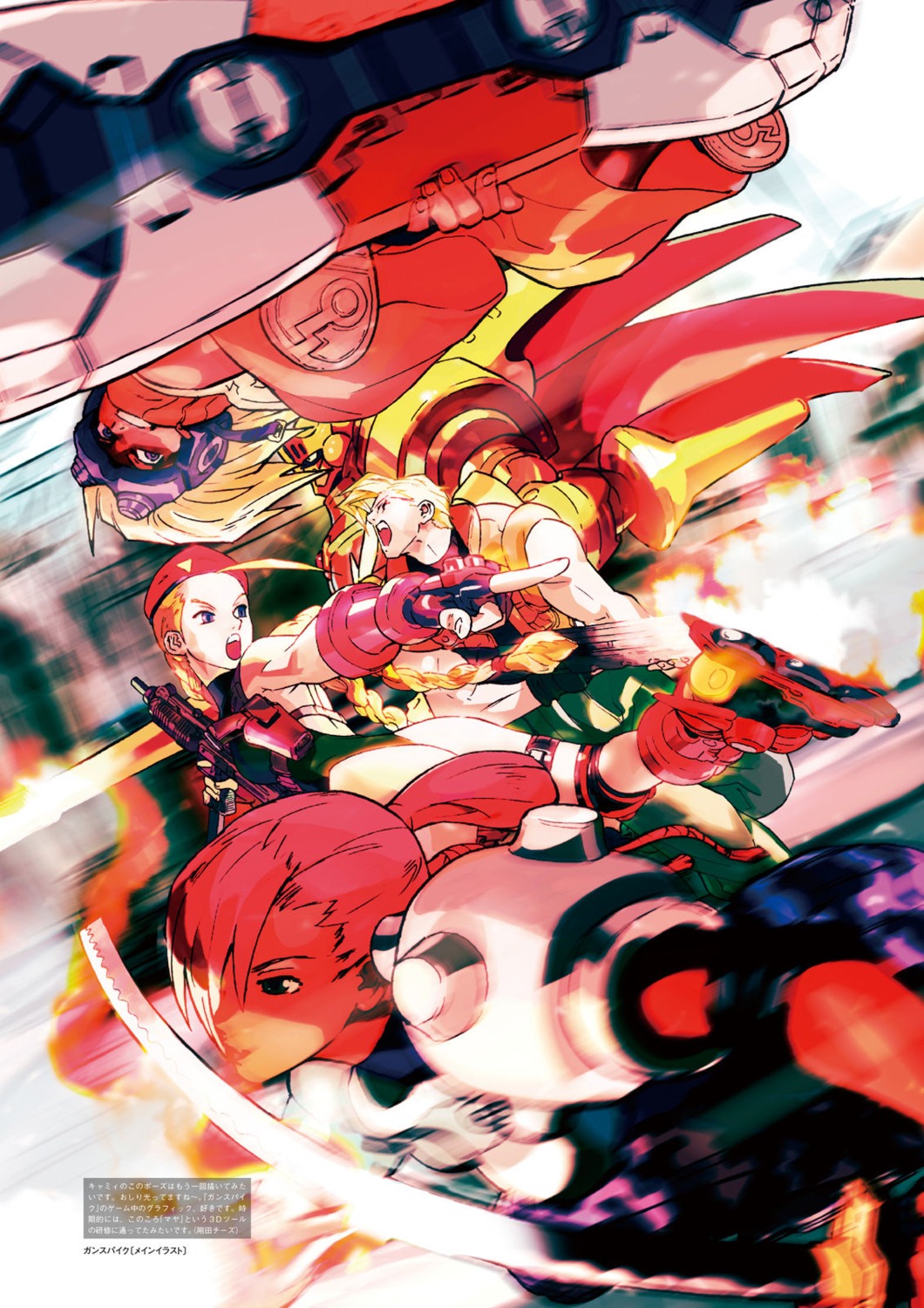 bengus, cammy_white, charlie_nash, digital_version, gun, street_fighter_zero, sword