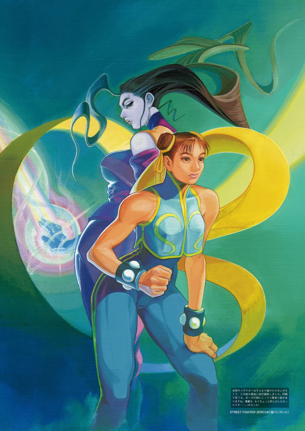 bodysuit, chun_li, dai-chan, digital_version, rose, street_fighter_zero