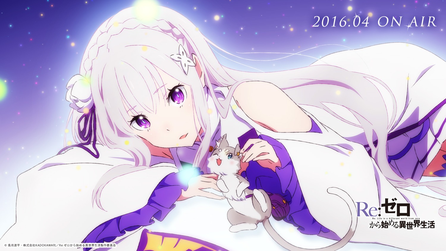 elf, emilia_(re_zero), neko, pack_(re_zero), pointy_ears, re:zero_kara_hajimeru_isekai_seikatsu, sakai_kyuuta, wallpaper