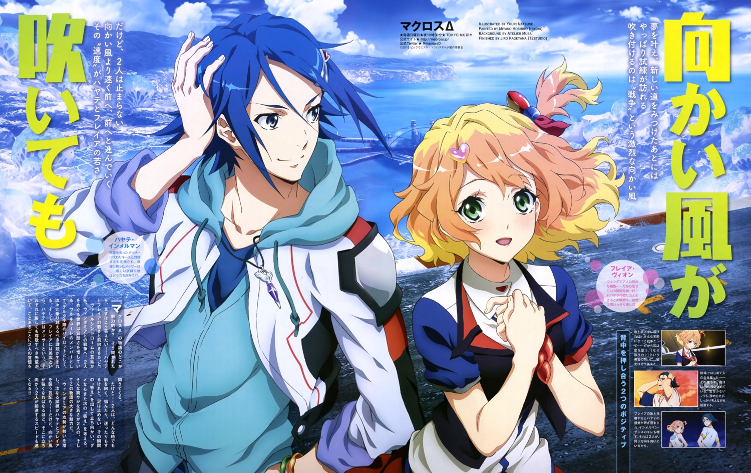 freyja_wion, hayate_immelmann, macross_delta, natsuse_yuri