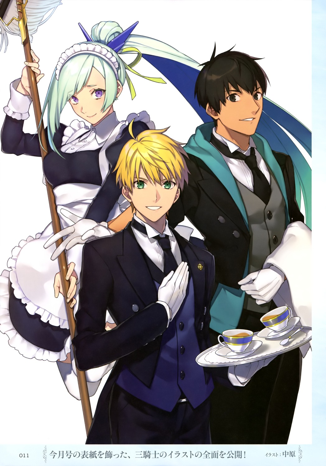 arash_(fate/grand_order), brynhild_(fate), fate/prototype, fate/prototype:_fragments_of_blue_and_silver, fate/stay_night, nakahara, saber_(fate/prototype), type-moon