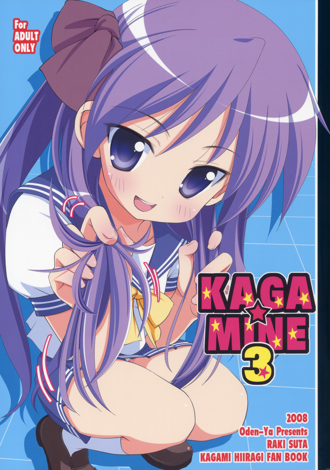 hiiragi_kagami, lucky_star, misooden, oden-ya, seifuku