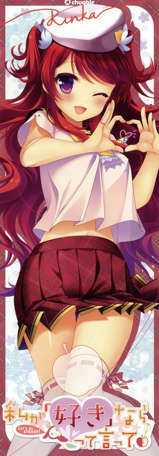 chuablesoft, rinka_(chuablesoft), seifuku, stick_poster, thighhighs, watashi_ga_suki_nara_"suki"_tte_itte!