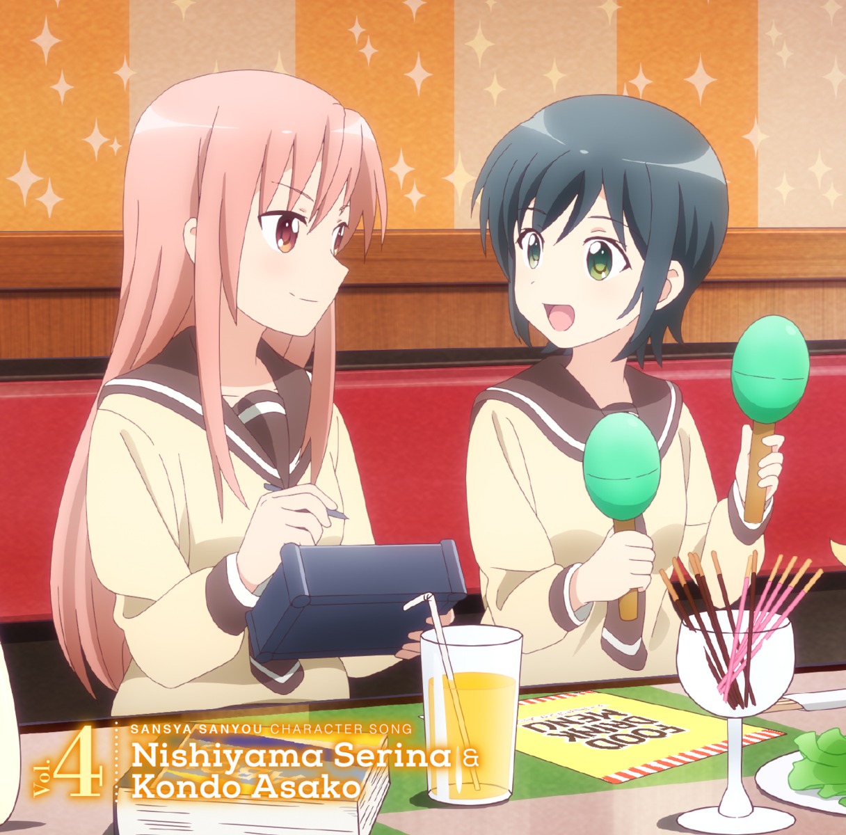 disc_cover, inadequate_print_resolution, kondou_asako, nishiyama_serina, sansha_sanyou, seifuku