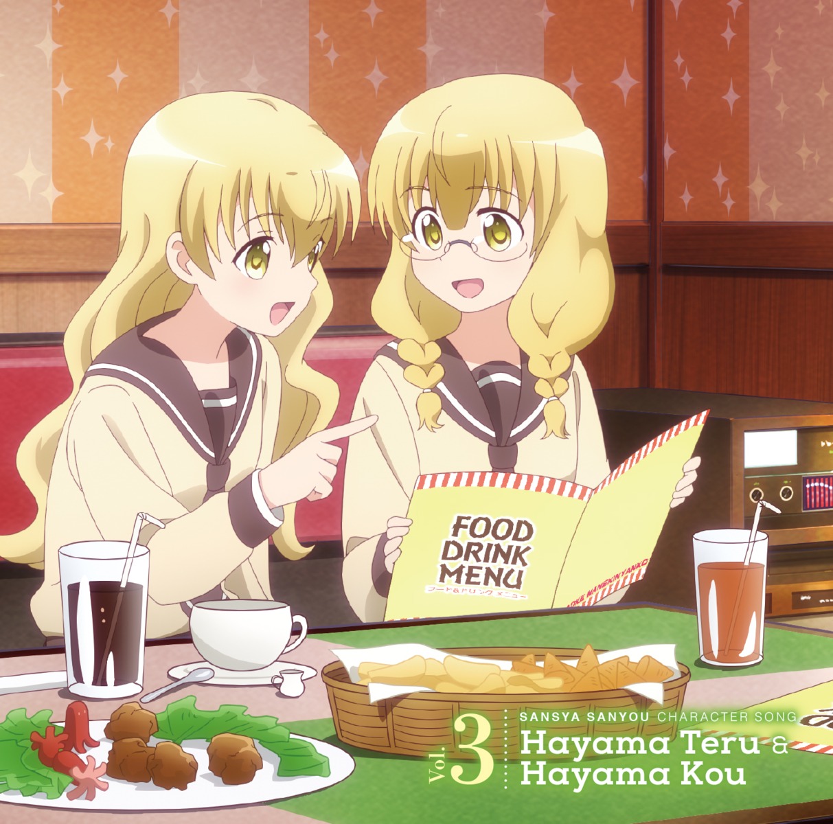 disc_cover, hayama_kou, hayama_teru, inadequate_print_resolution, megane, sansha_sanyou, seifuku