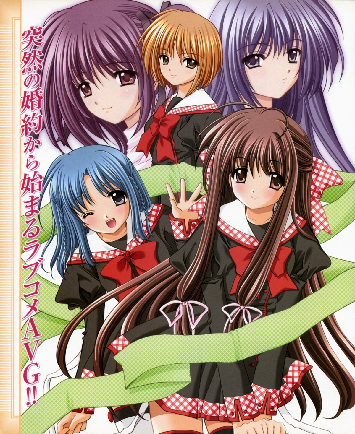 akane_mizuhara, emiho_mutsu, final_approach, miki_moriya, nishimata_aoi, seifuku, shizuka_masuda, yurika_menou