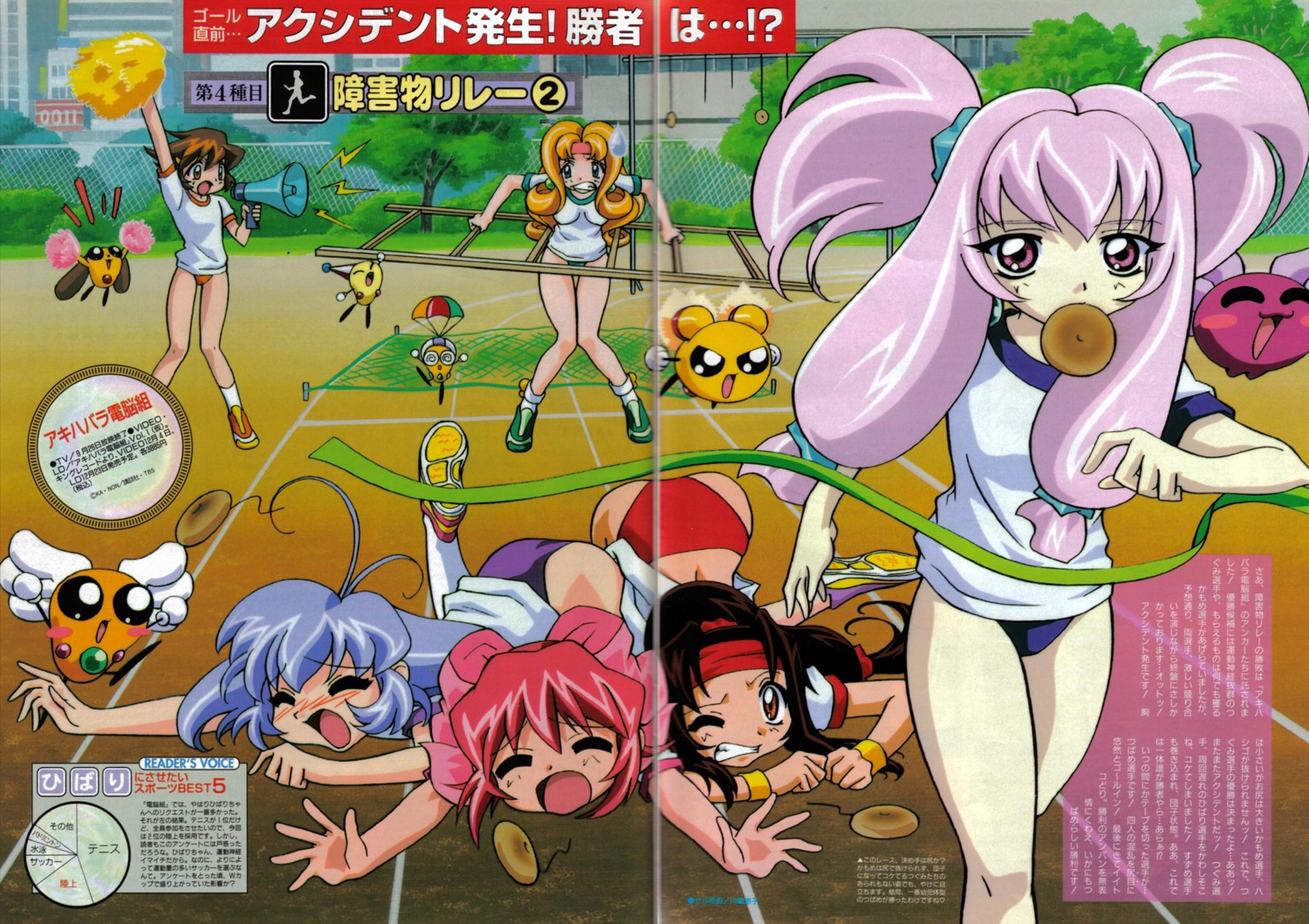 buruma, cyber_team_in_akihabara, fixme, gap, gym_uniform, hanakoganei_hibari, higashijuujou_tsugumi, kawashima_keiko