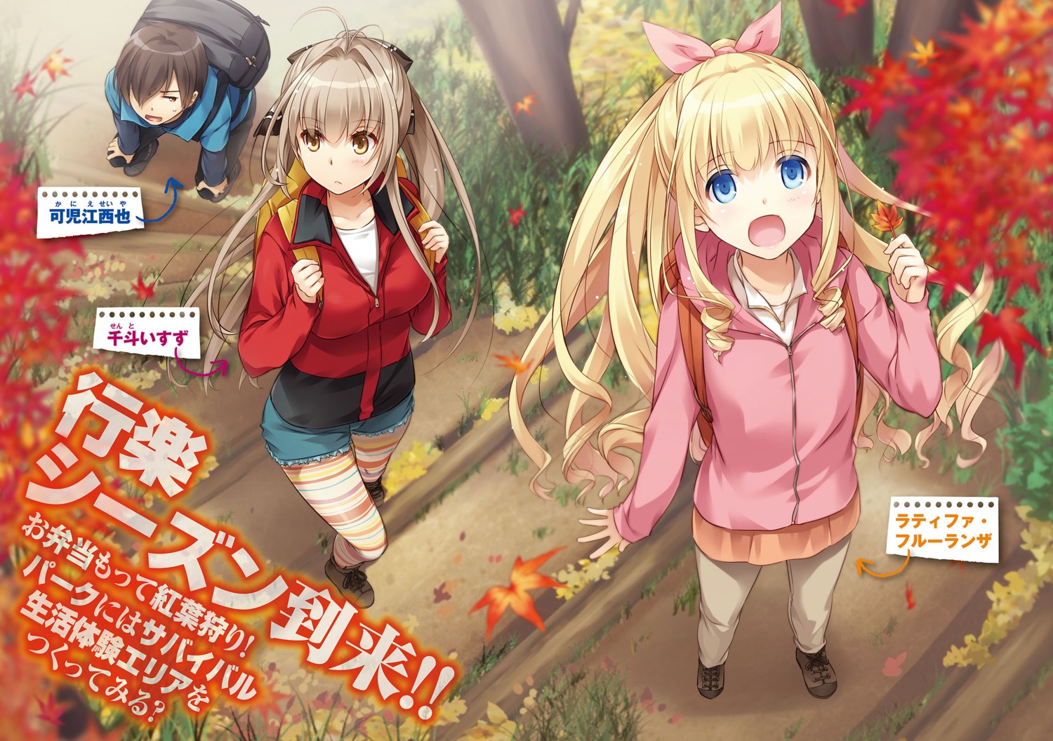 amagi_brilliant_park, kanie_seiya, latifah_fleuranza, nakajima_yuka, pantyhose, sento_isuzu