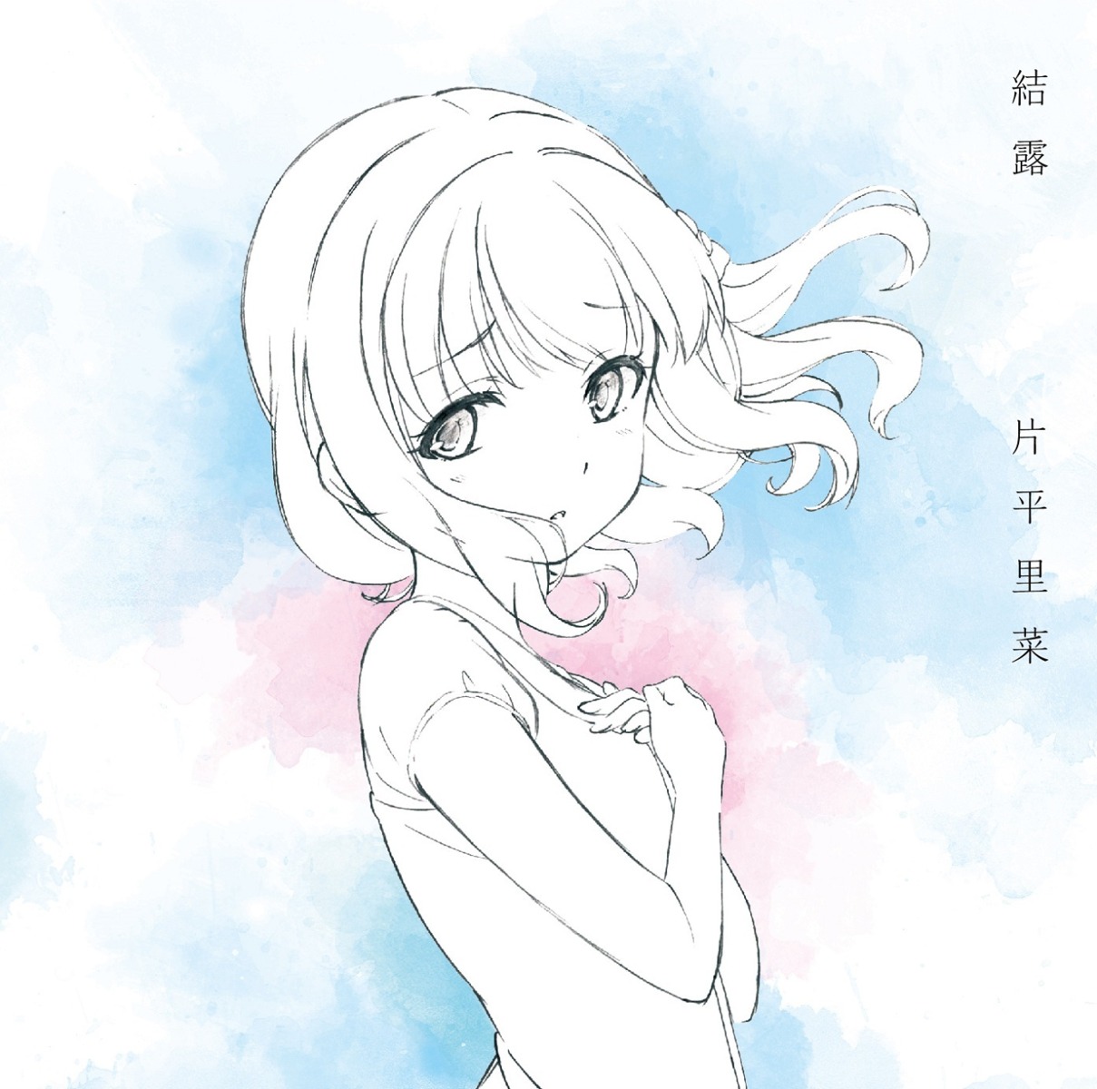breast_hold, disc_cover, jpeg_artifacts, line_art, masaki_(mayoiga), mayoiga, monochrome