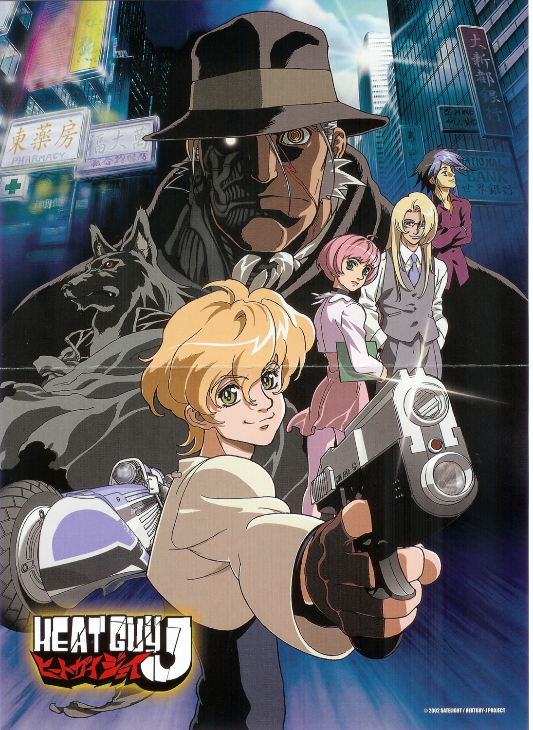 clair_leonelli, daisuke_aurora, heat_guy_j, j, kyoko_milchan, screening, shun_aurora