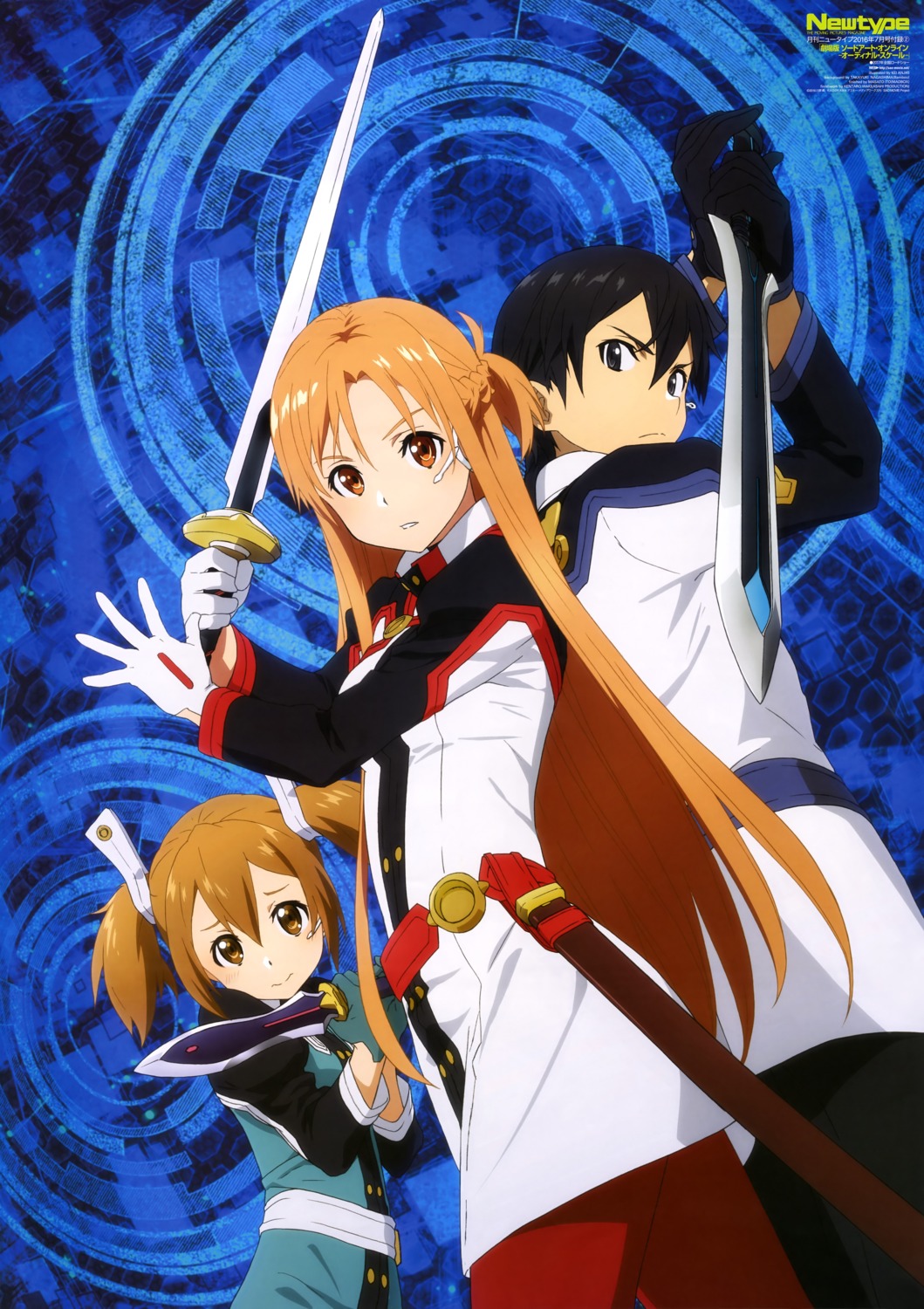 ajiki_kei, asuna_(sword_art_online), kirito, silica, sword, sword_art_online, sword_art_online_ordinal_scale, uniform