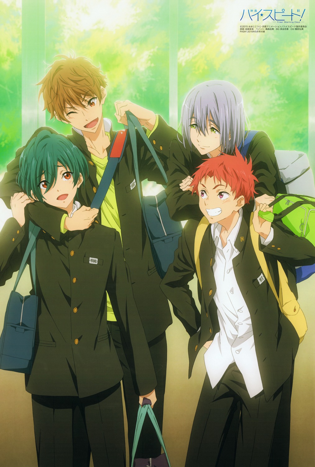 free!, high_speed!, iwasaki_nami, kirishima_ikuya, kirishima_natsuya, male, seifuku, serizawa_nao