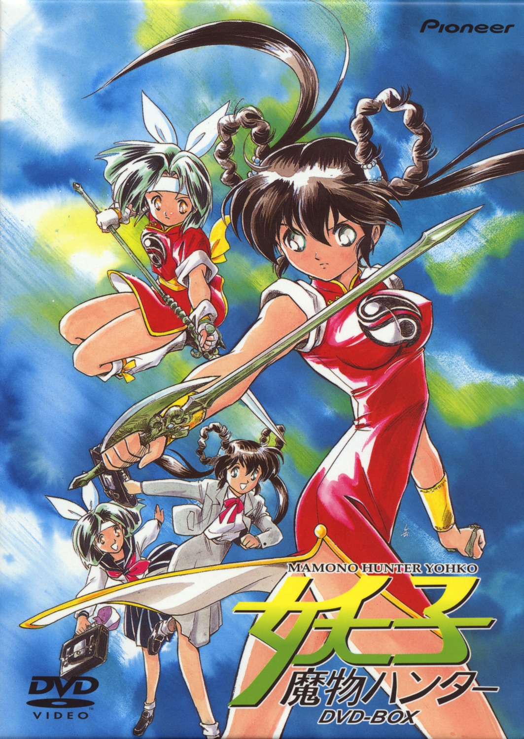 chinadress, disc_cover, kanzaki_azusa, mamono_hunter_youko, mano_youko, seifuku, sword, tagme, weapon