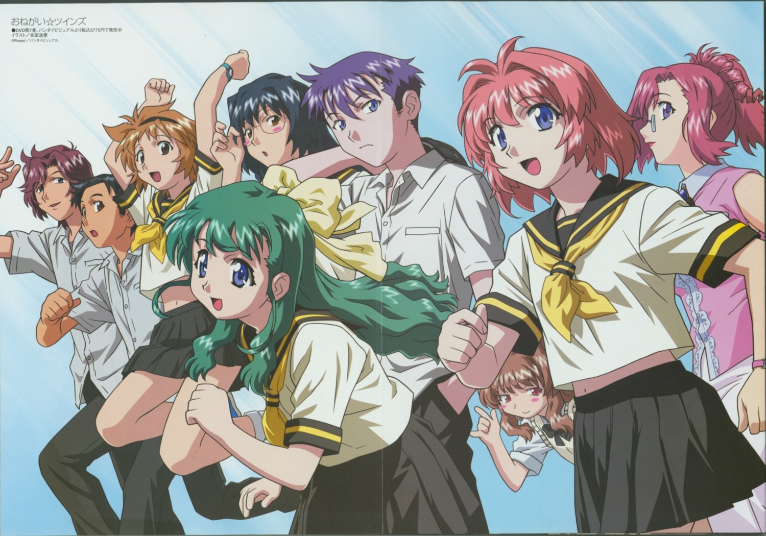 crease, fixme, gohda_hiroaki, kamishiro_maiku, kazami_mizuho, megane, miyafuji_miina, morino_ichigo, onegai_twins, onodera_karen, oribe_tsubaki, seifuku, shidou_haruko, shidou_matagu, shimazaki_kousei
