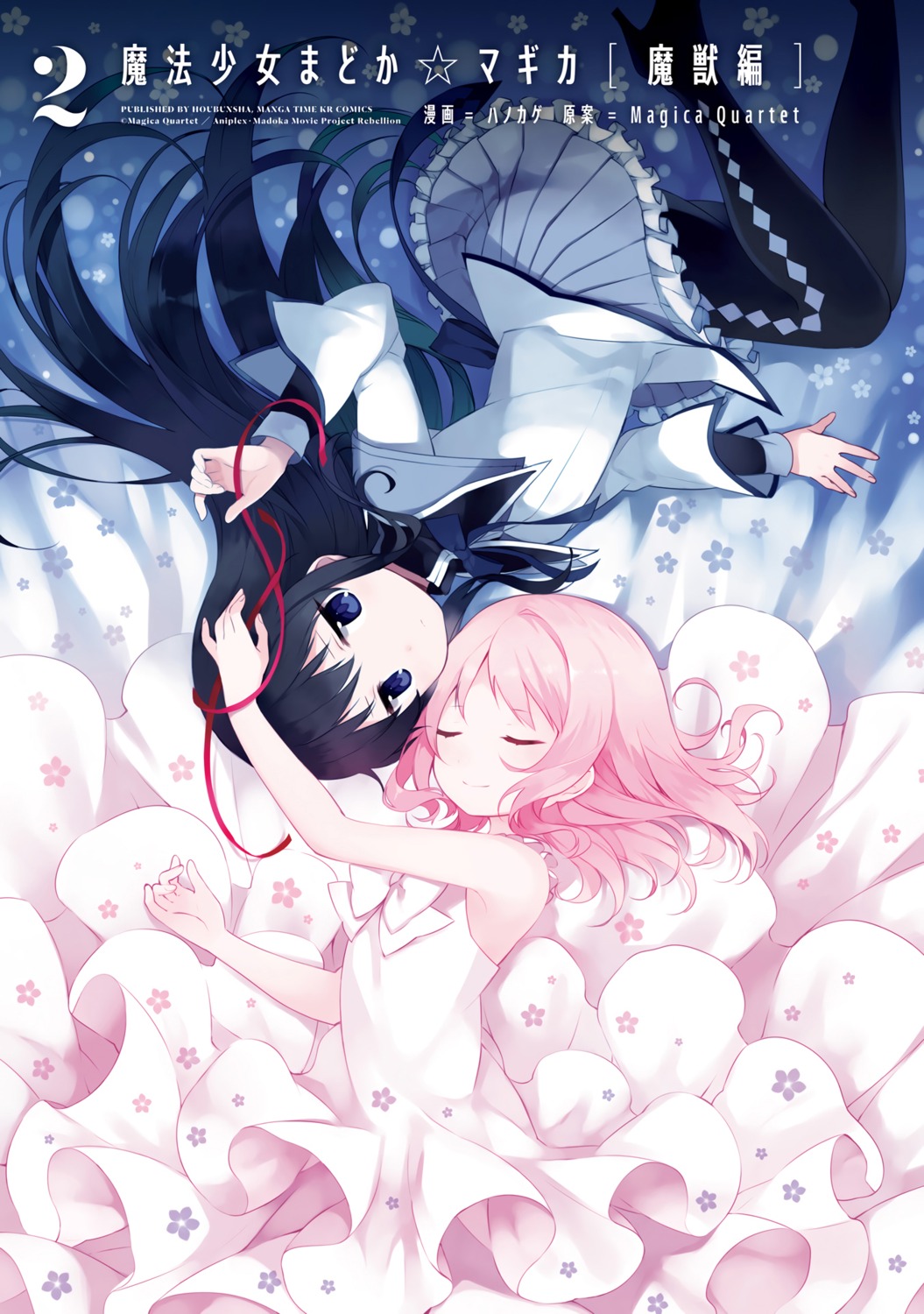 akemi_homura, digital_version, dress, hanokage, kaname_madoka, mahou_shoujo_madoka_magica, pantyhose