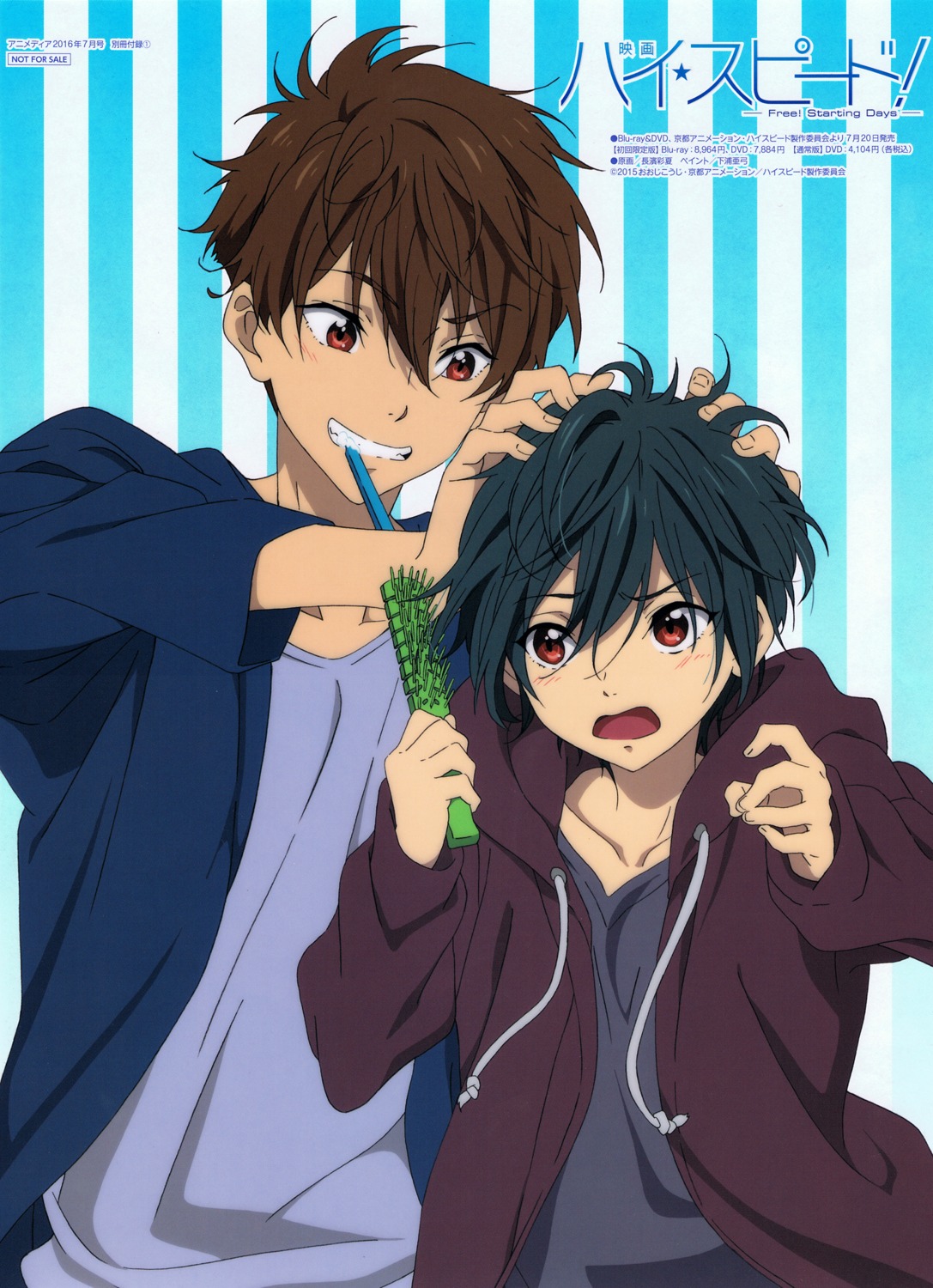 free!, high_speed!, kirishima_ikuya, kirishima_natsuya, male, nagahama_ayaka