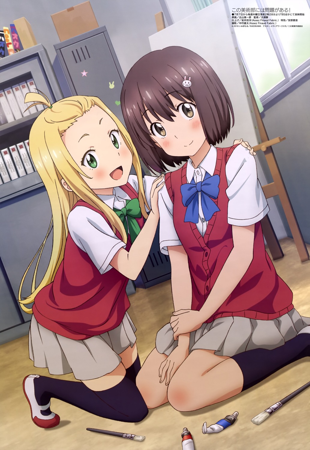 collette, koga_miyuki, kono_bijutsubu_ni_wa_mondai_ga_aru!, seifuku, thighhighs, usami_mizuki