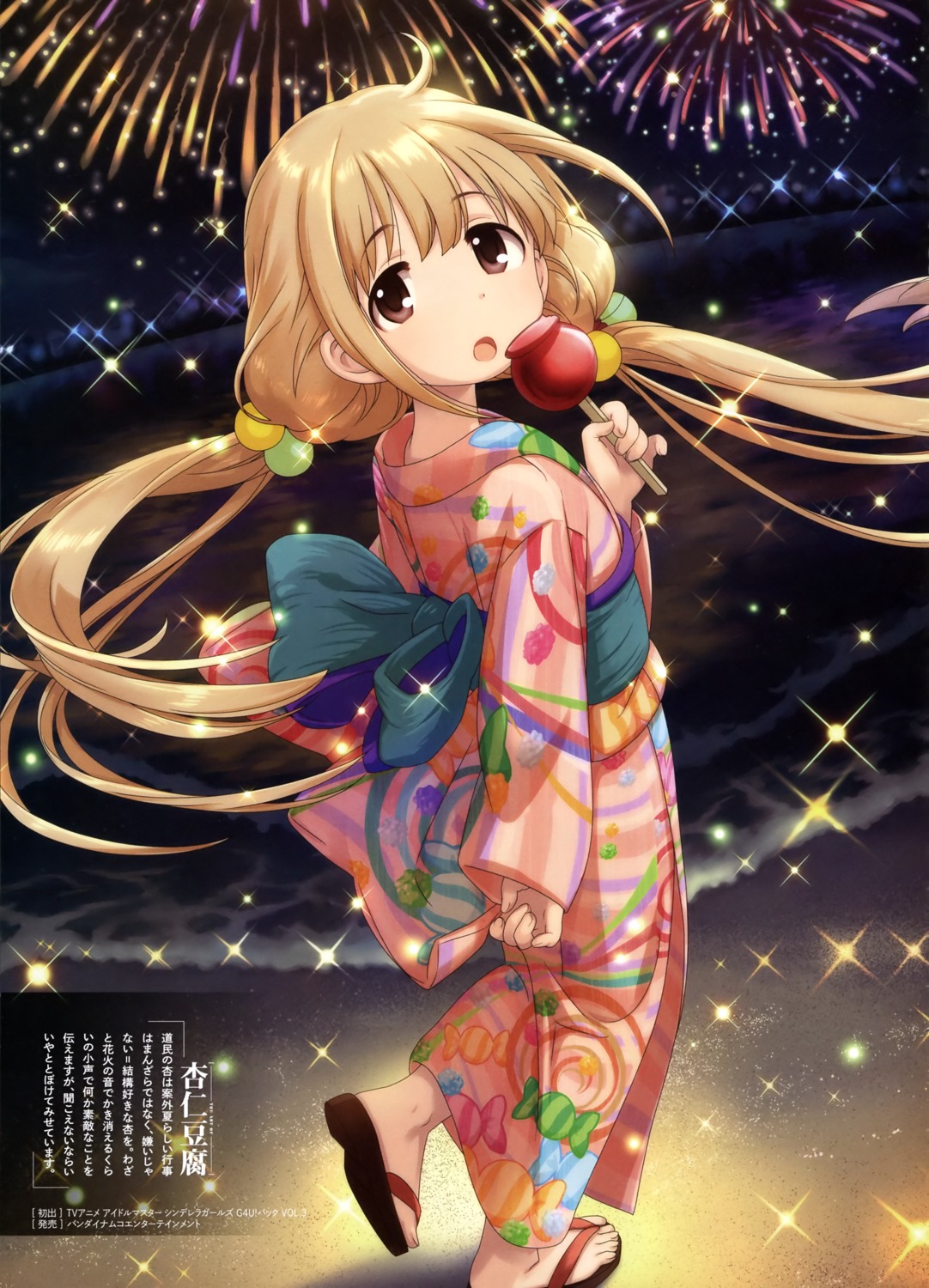 annin_douhu, futaba_anzu, the_idolm@ster, the_idolm@ster_cinderella_girls, yukata